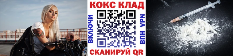 Наркота Называевск А ПВП  АМФ  Меф  ГАШИШ  Cocaine  Каннабис 