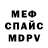 Кетамин VHQ mr.electronic cat