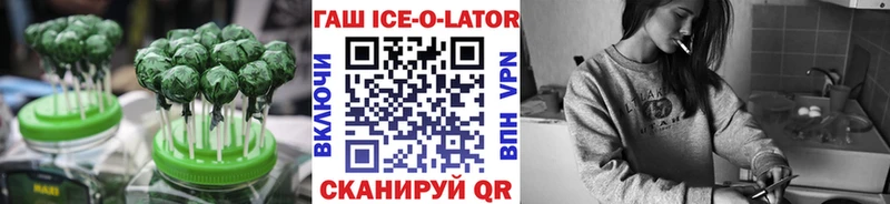 закладка  Называевск  Cannafood конопля 
