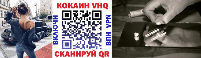 МЕГА рабочий сайт  Называевск  Кокаин Эквадор 