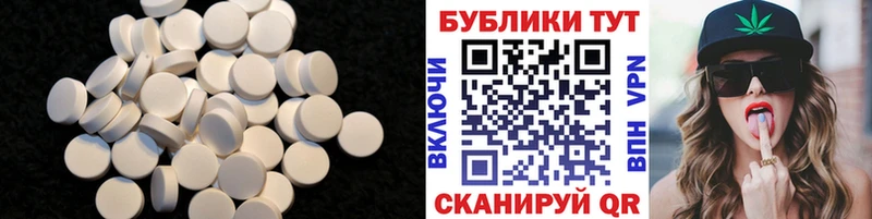 ЭКСТАЗИ DUBAI  наркота  Называевск 