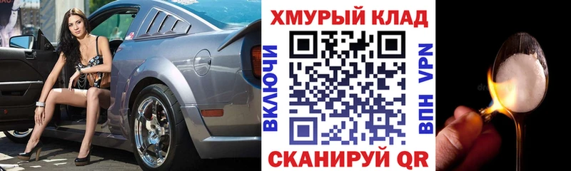 ГЕРОИН афганец  Называевск 