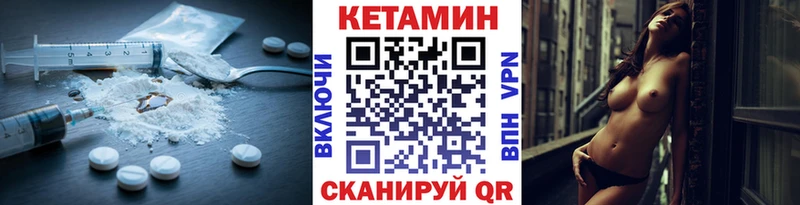 наркотики  Называевск  КЕТАМИН ketamine 
