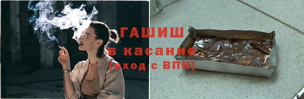 марки lsd Касимов