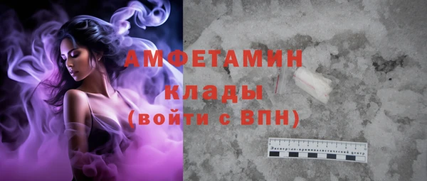 ALPHA PVP Карталы