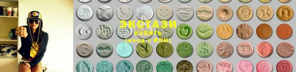 марки lsd Касимов