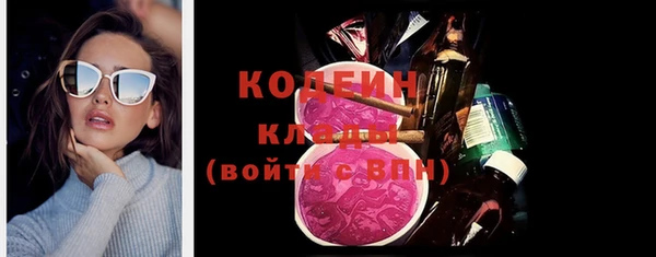 винт Иноземцево