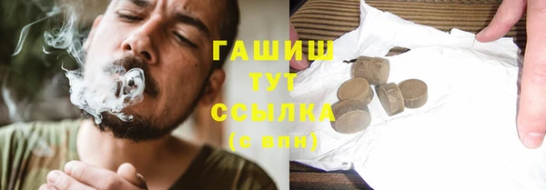 ешки Карпинск