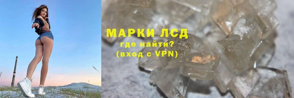 марки lsd Касимов