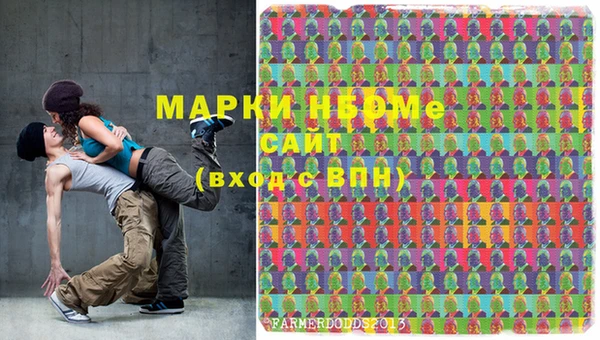 ешки Карпинск