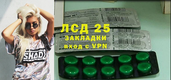 ешки Карпинск