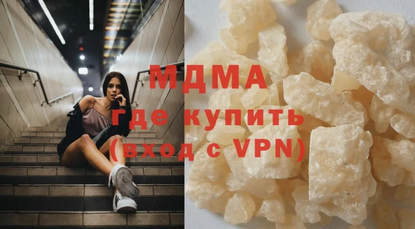 марки lsd Касимов