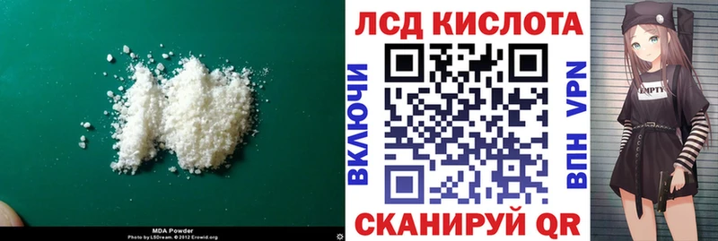 omg рабочий сайт  цены   Называевск  LSD-25 экстази кислота 