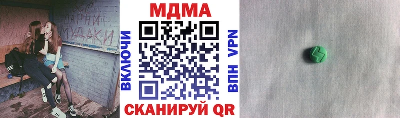 купить наркотик  Называевск  кракен онион  МДМА crystal 