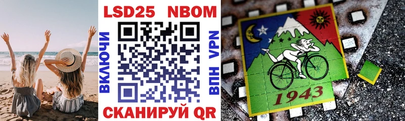 где продают   Называевск  Марки NBOMe 1,5мг 