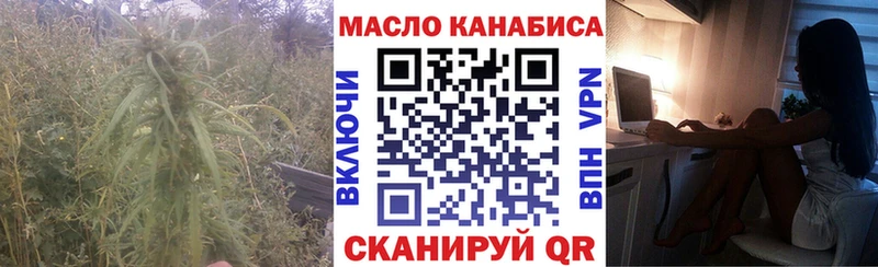 MEGA наркота Называевск ТГК вейп с тгк