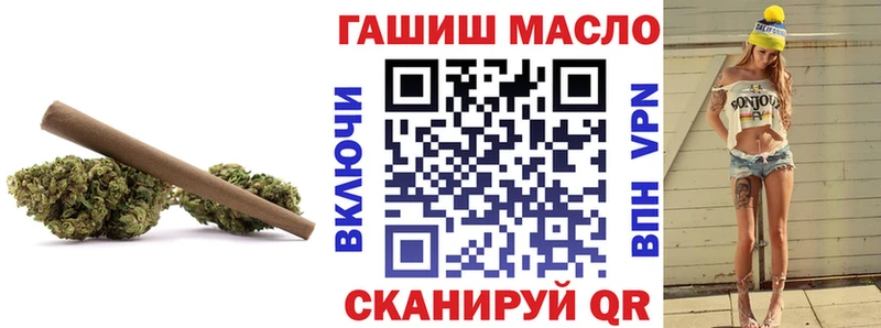 ТГК вейп с тгк Называевск