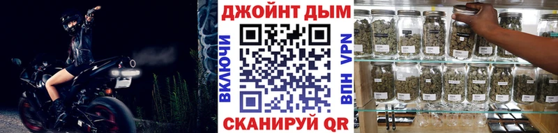 Шишки марихуана LSD WEED Называевск